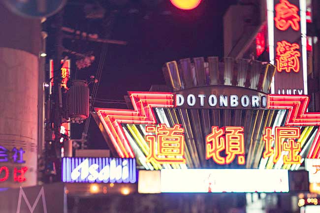Anj_Don_E102